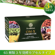 生酵素OM-X 生酵素OM-X