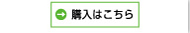 生酵素OM-X7日間お試しセット