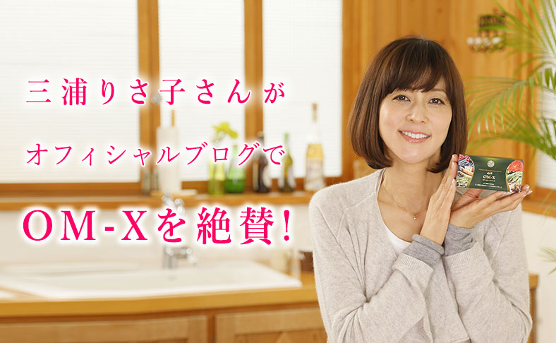 カリスマ主婦モデル・三浦りさ子（50）の“独身時代と変わらない