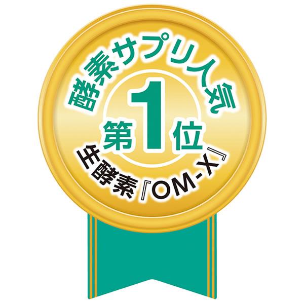 美意識の高い女性の間で新定番 芸能人 美魔女まで幅広く人気の 生酵素 がno 1なワケ