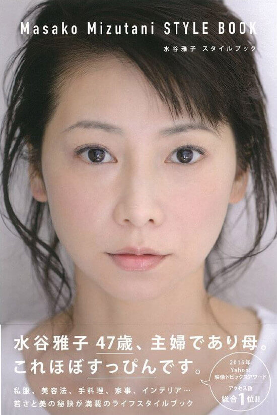 美意識の高い女性の間で新定番 芸能人 美魔女まで幅広く人気の 生酵素 がno 1なワケ