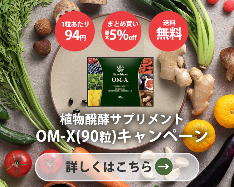 No.1生酵素で内側からキレイに。※統計研究所()N=100 2015.12月調べ