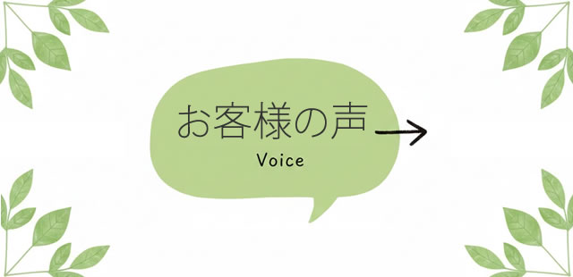 株式会社バイオバンク 公式EC販売サイト
