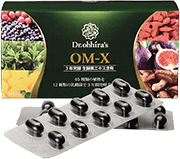 OM-X定期購入