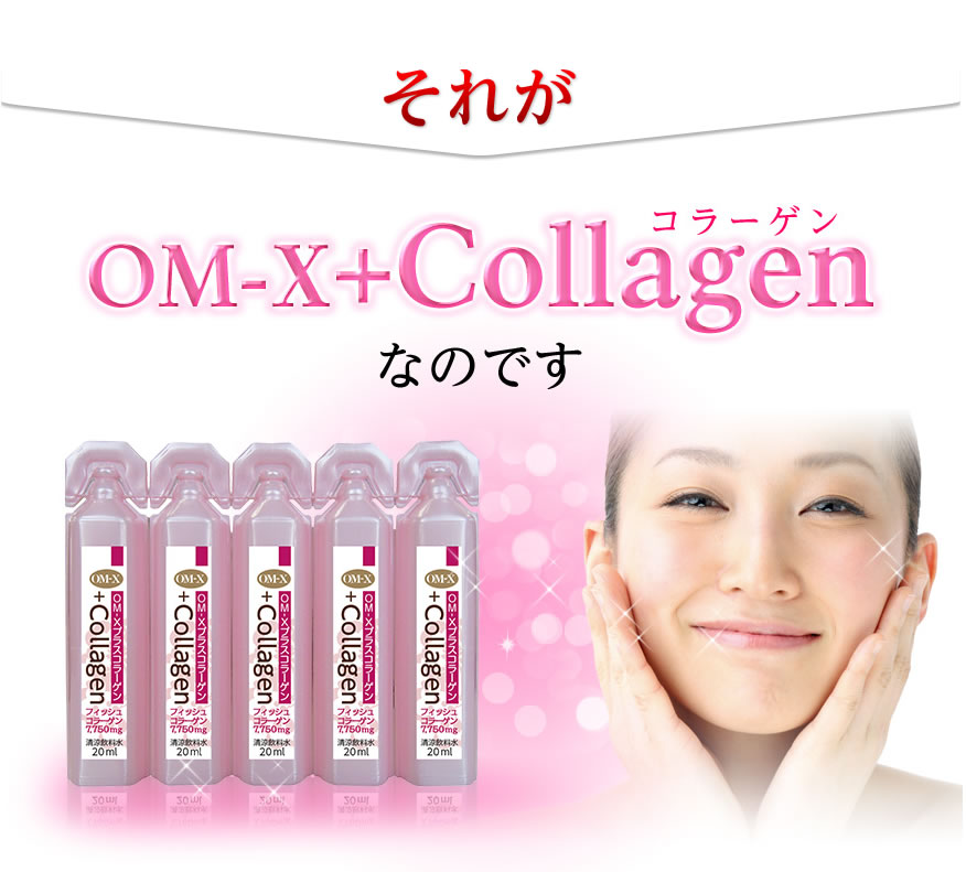 Collagen